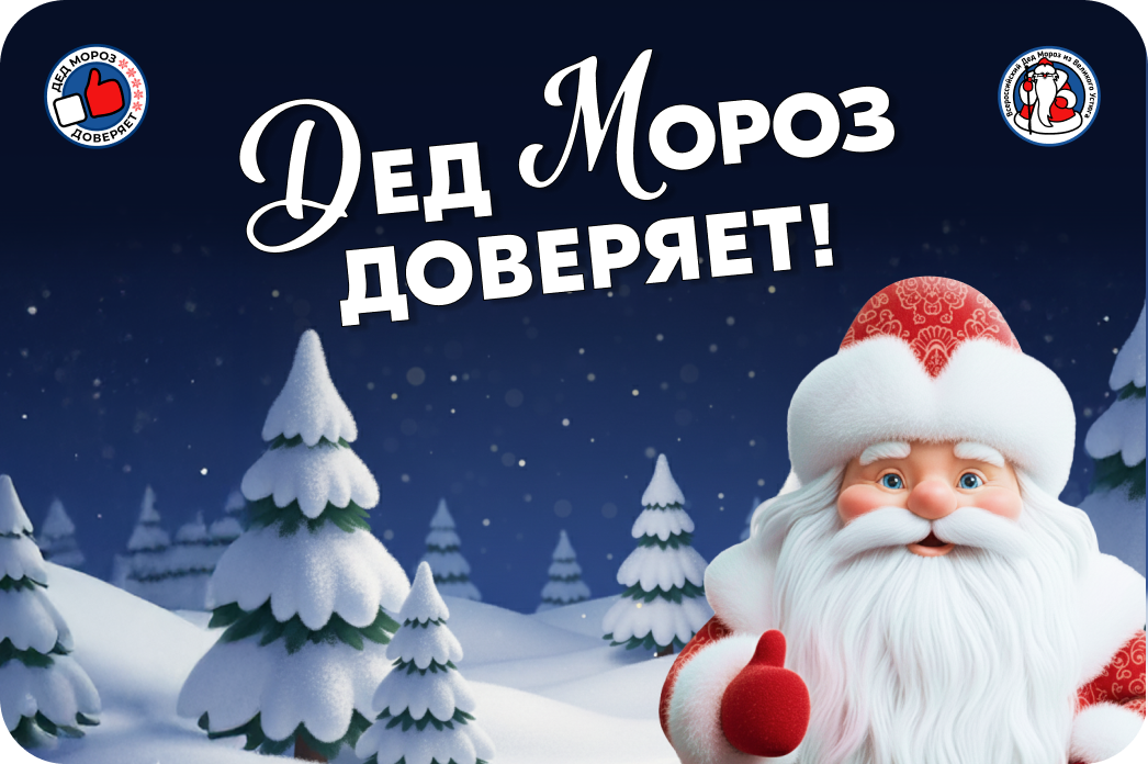 Центральная картинка